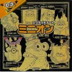 ショッピングミニオン スクラッチアート　ミニオン