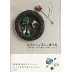  минерал. есть жизнь тренировка .- сердце ... интерьер . смешанные товары ., бог .. эпизод.