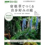 . корень ..... собственный любимый двор -4.. роль . решение . рука!