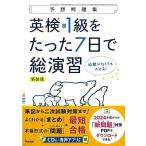  новый оборудование версия Британия осмотр .1 класс . всего лишь 7 день . общий ..CD есть - ожидания рабочая тетрадь 