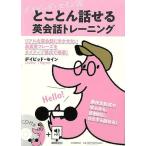 teibido*se in ..... рассказ .. диалоги на английском языке тренировка CD имеется 