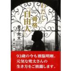  хлопчатник .. .. свободный человек 