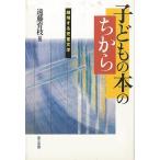 ребенок. книга@. . из -.. делать детская литература 