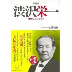  биография повесть ... один состояние .. Frontier новый оборудование переиздание 