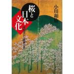  Sakura . день текст .- Kiyoshi Akira прекрасный из ... цветок .