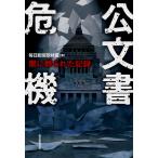 . документ . машина -...... регистрация 