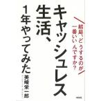  cache отсутствует жизнь,1 год .. temi .- в конце концов, что делать. . самый ...??