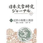  день текст Gakken . journal 4 близко .. Вака .. поэзия 