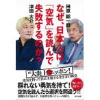  почему, день сам. воздух . прочитав недостаточность делать. .?