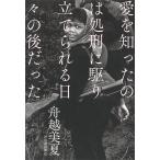  love ...... место .... установить ... ежедневно. после был 