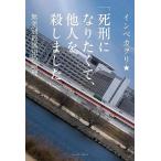 .. став ..., др. человек .. сделал - нет дискриминация . царапина .. теория .