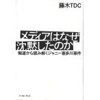  носитель информации. почему .. сделал. .- сообщение из считывание ..ja колено . много река . раз 