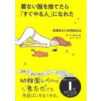  надеты нет одежда . выбрасывать .. сразу .. человек ....- смысл . низкий .. .... закон 