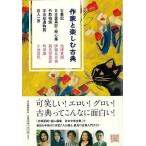  автор . приятный классика старый . регистрация | Япония . необычность регистрация * departure сердце сборник | бамбук брать история |.... история | карты Hyakunin Isshu 