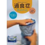 . еда .-10 плата. психическое здоровье 1