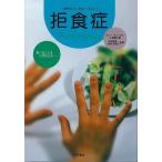 . еда .-10 плата. психическое здоровье 2