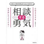  консультации делать ..- беспокойство. . бог ..Tomy. случайный!