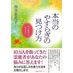  по правде. ..... видеть присоединение person 