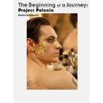 The Beginning of a Journey: Project Polunin