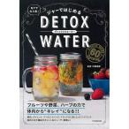 ja-. впервые .DETOX WATER