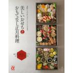  прекрасный осэти .... нет Новый год кулинария 