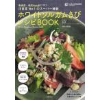  белый сорго просо рецепт BOOK