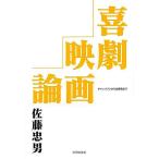  комедия фильм теория - коричневый  пудинг из север .. до 