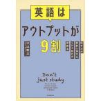  английский язык. вывод .9 сломан - рассказ . сила .... растягивать .SNS времена. тренировка закон 