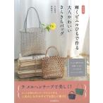  новый оборудование версия светит biniru шнурок . произведение . взрослый симпатичный прекрасное платье прекрасное платье сумка 