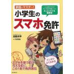  семья . тормозные колодки! ученик начальной школы. смартфон лицензия 