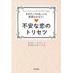  не дешево ... руководство пользователя -negatib. даже если любовь. ...!