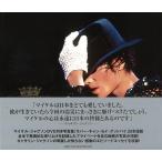 ne балка * can *sei*g Дубай - Michael * Jackson DVD имеется фотоальбом 