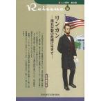  Lynn can юг север минут .. . машина . сырой ..- новый * человек . история расширение версия 38