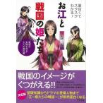 �ʔ����ăX���X���킩��I���]�Ɛ퍑�̕P����