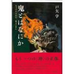 . - какой-нибудь -.......,. документ. бог .