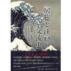 . общий . Edo. переменный ток история 