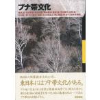  бук obi культура новый оборудование версия 