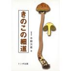 ki. это маленький дорога 