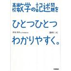 средняя школа математика. регистрация . проблема . один один легко понять. математика I*A