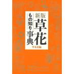  новый версия . цветок было использовано .. лексика 