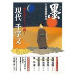  настоящее время тысяч знак документ - документ ... человек, обязательно .!