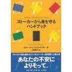  -тактный - машина из .... рука книжка 