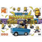  Mini on banana игра 