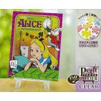 fu... страна. Alice Disney Classics 150P- маленький Париж e прозрачный 