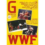 G SPIRITS Vol.65