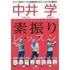  средний .. Golf . вдруг хорошо сделанный . становится элемент .. урок 