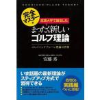 . волна университет . рождение сделал совершенно новый Golf теория совершенно тормозные колодки сборник 
