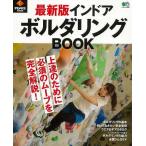  новейший версия Индия aboruda кольцо BOOK