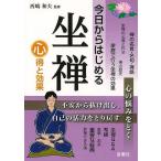  сейчас день из впервые ... сердце выгода . эффект 