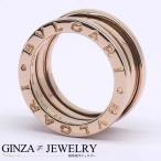 Yahoo! Yahoo!ショッピング(ヤフー ショッピング)BVLGARI ブルガリ K18 ピンクゴールド リング B-zero1 ビーゼロワン 9.5号 指輪 【新品仕上済】【el】【中古】